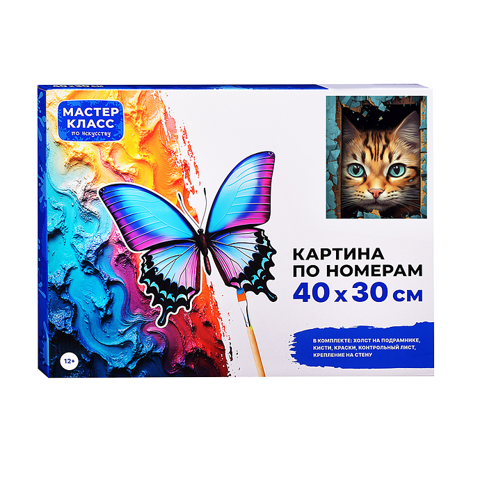 Фото к товару Набор для рисования MKR4030-63 "Картина по номерам 30х40 см. Киса" Набор для рисования MKR4030-63 "Картина по номерам 30х40 см. Киса"