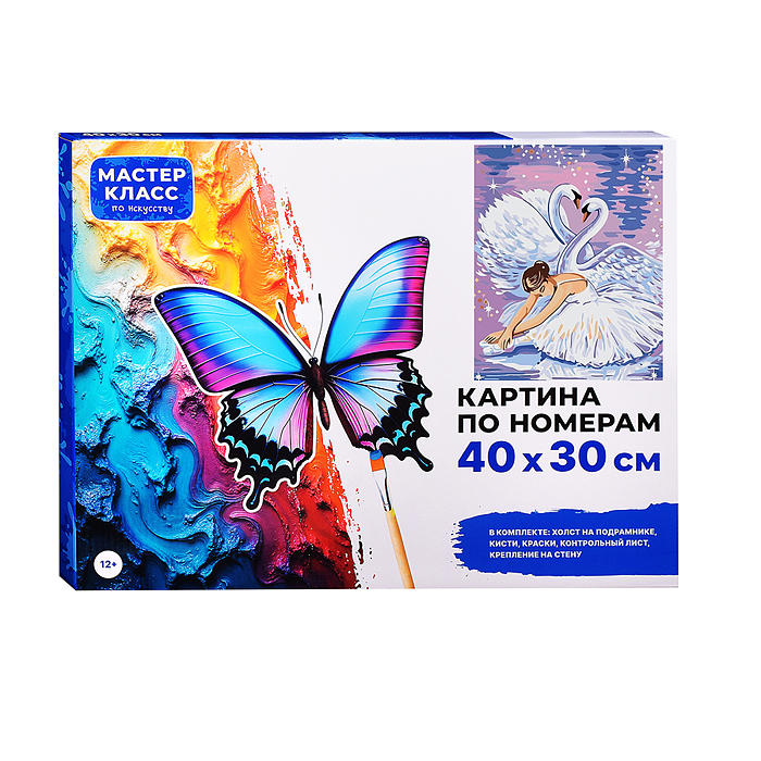 Набор для рисования MKR4030-79 "Картина по номерам 30х40см. Преданность"