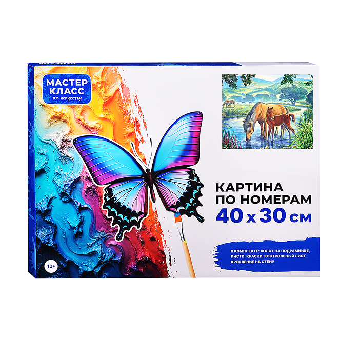 Фото к товару Набор для рисования MKR4030-93 "Картина по номерам 30х40 см. Семейная прогулка" Набор для рисования MKR4030-93 "Картина по номерам 30х40 см. Семейная прогулка"