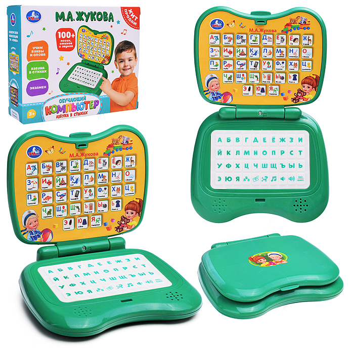 Обучающий компьютер азбука, 100+ песен, стихов и звуков Жукова М.А. в коробке Обучающий компьютер азбука, 100+ песен, стихов и звуков Жукова М.А. в коробке