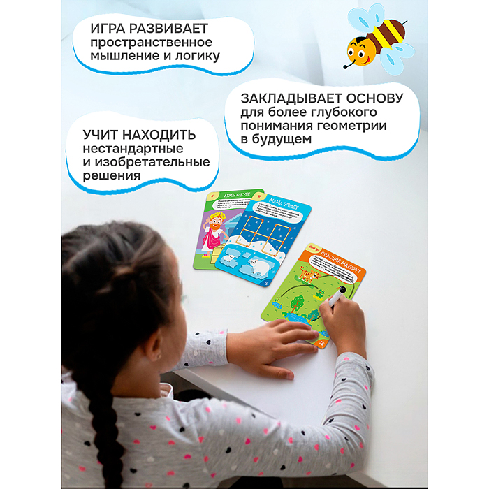 IQ Box. Пространственные головоломки