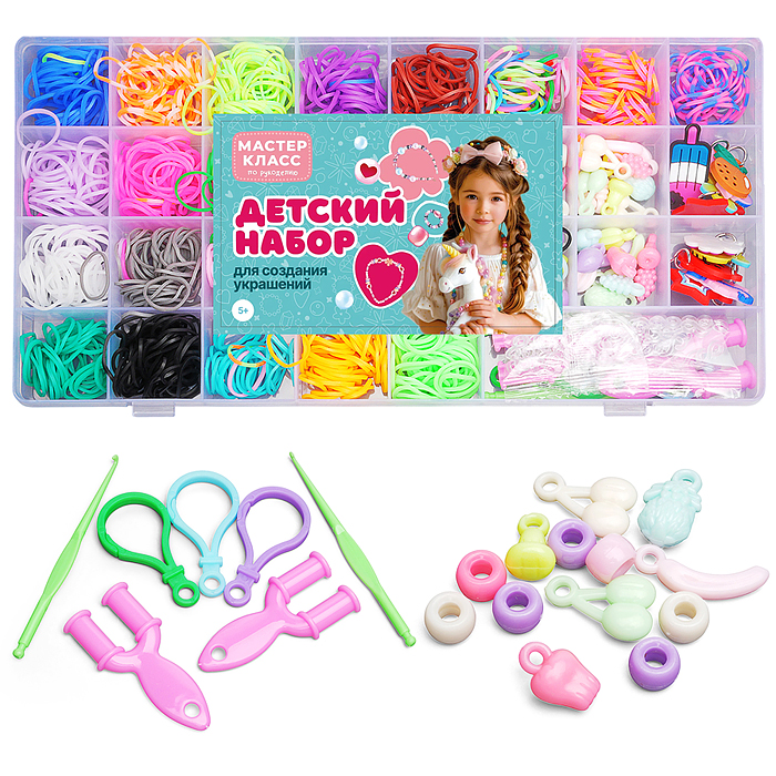 Набор создание украшений MK0030 "Волшебные ручки" в коробке