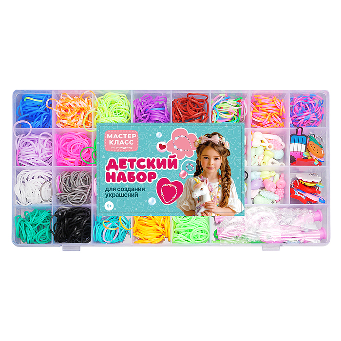 Набор создание украшений MK0030 "Волшебные ручки" в коробке