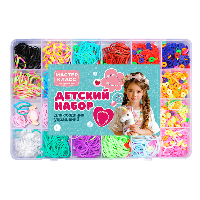 Фото к товару Набор создание украшений MK0034 "Радуга идей" в коробке Набор создание украшений MK0034 "Радуга идей" в коробке