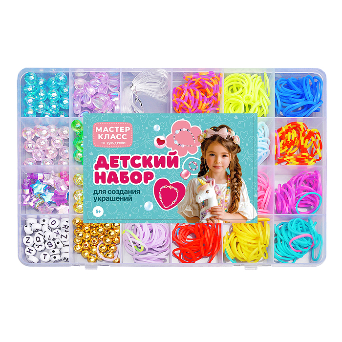 Фото к товару Набор создание украшений MK0032 "Я творю №2" в коробке Набор создание украшений MK0032 "Я творю №2" в коробке