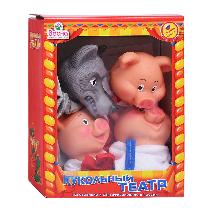 Кукольный театр 4 персонажа №2