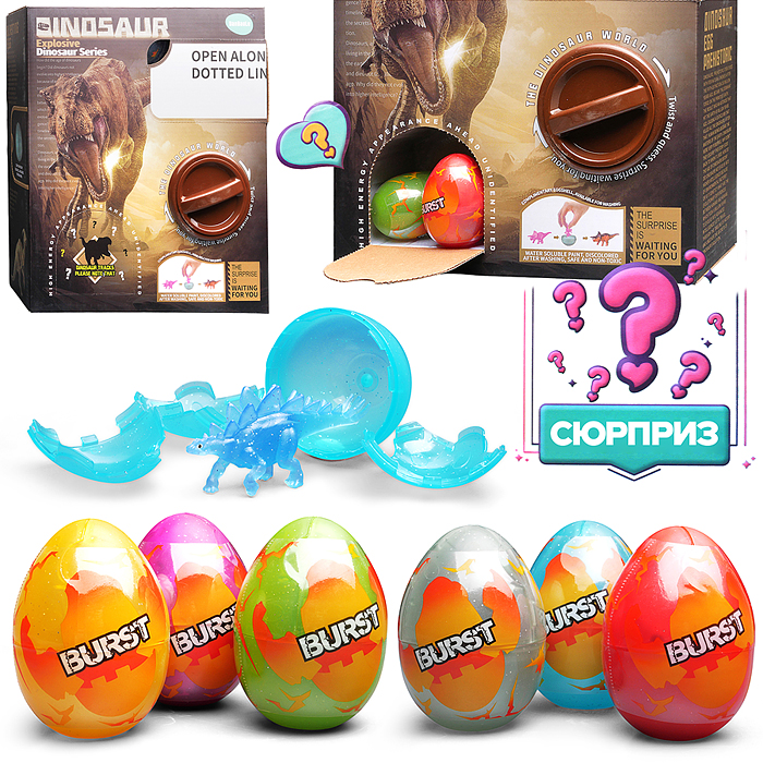 Игрушка-сюрприз K13 "Динозавр" в коробке Игрушка-сюрприз K13 "Динозавр" в коробке