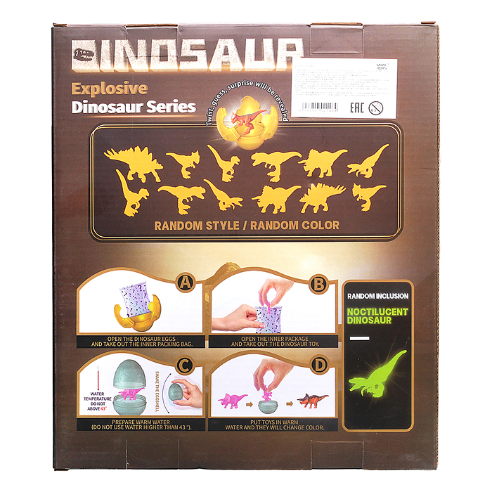 Игрушка-сюрприз K13 "Динозавр" в коробке