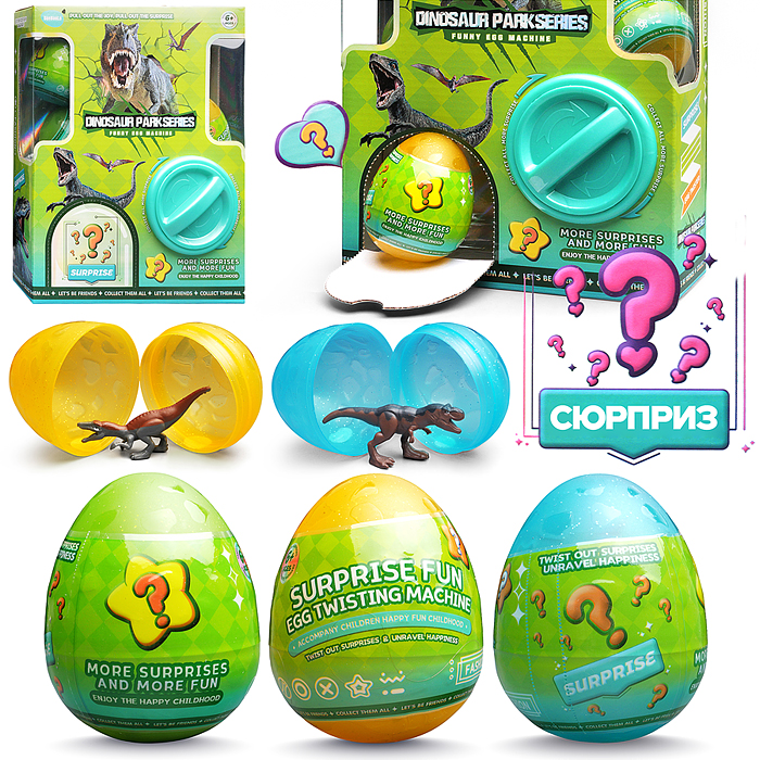 Игрушка-сюрприз K23 "Парк динозавров" в коробке Игрушка-сюрприз K23 "Парк динозавров" в коробке