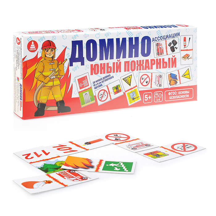 Домино ассоциации "Юный пожарный" Домино ассоциации "Юный пожарный"