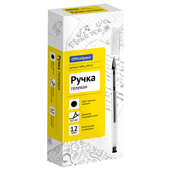 Фото к товару Ручка гелевая "Classic" черная, 0,5мм GPbk_69111 Ручка гелевая "Classic" черная, 0,5мм GPbk_69111
