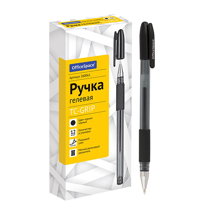Ручка гелевая "TC-Grip" черная, 0,5мм, Ручка гелевая "TC-Grip" черная, 0,5мм,