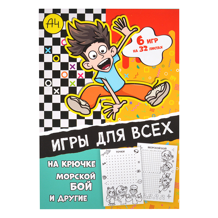 Фото к товару Набор игровой подарочный 4 в 1. Влад А4. Набор игровой подарочный 4 в 1. Влад А4.