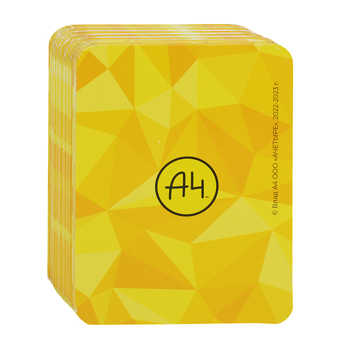 Фото к товару Набор игровой подарочный 4 в 1. Влад А4. Набор игровой подарочный 4 в 1. Влад А4.