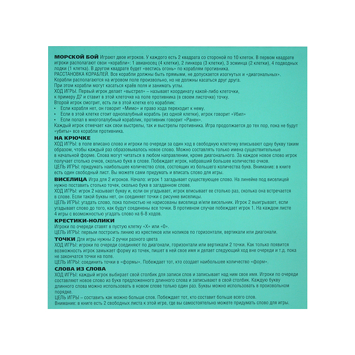 Фото к товару Набор игровой подарочный 4 в 1. Влад А4. Набор игровой подарочный 4 в 1. Влад А4.