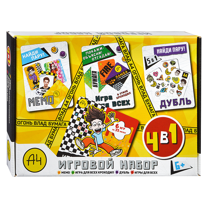 Фото к товару Набор игровой подарочный 4 в 1. Влад А4. Набор игровой подарочный 4 в 1. Влад А4.