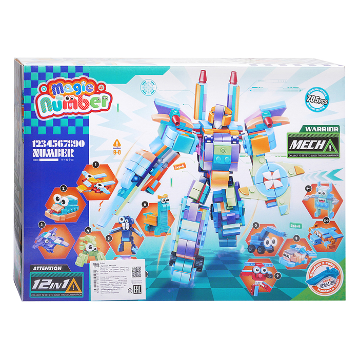 Робот SM2551C "Цифра" в ассортименте, в коробке