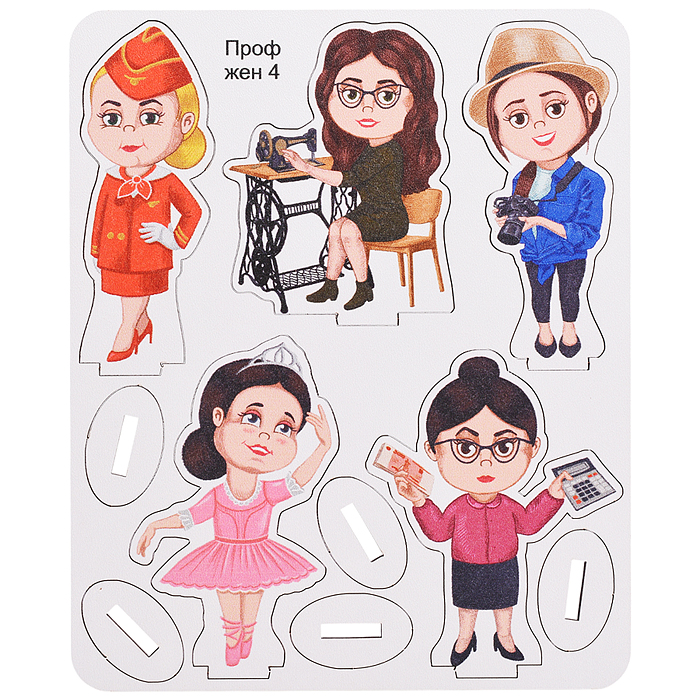 Игровой набор "Женские профессии" (дерево) крафтовая коробка 