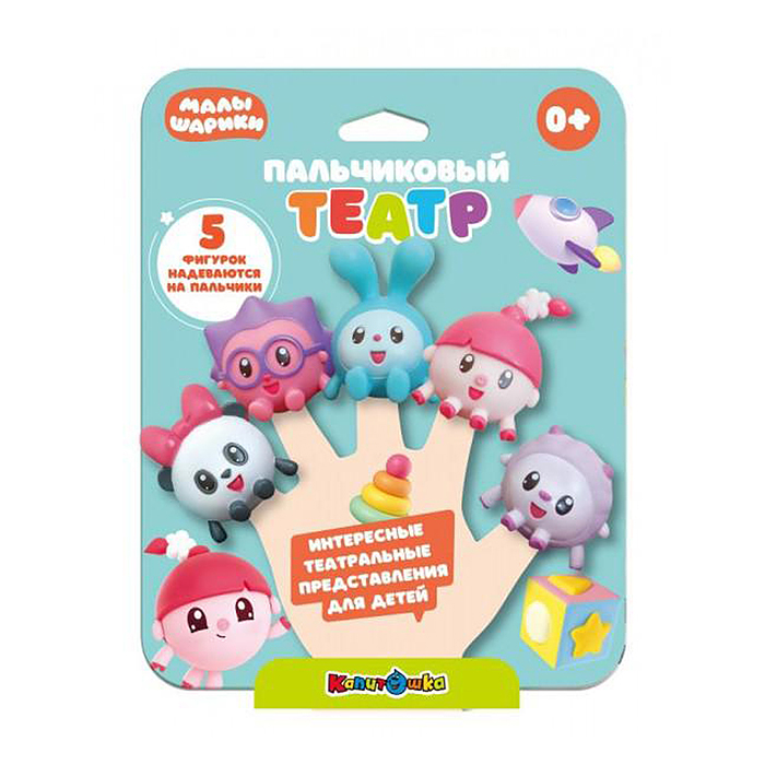 Фото к товару Игрушка пластизоль для ванны "Малышарики" Пальчиковый театр Игрушка пластизоль для ванны "Малышарики" Пальчиковый театр
