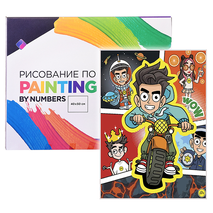 Картина по номерам "Мото" 40 х 50 см., Влад А4 Картина по номерам "Мото" 40 х 50 см., Влад А4