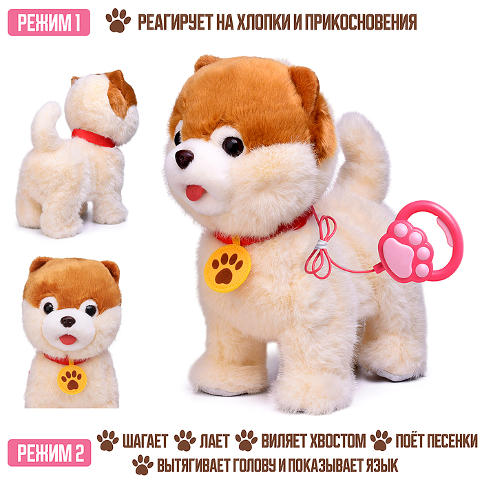 Собака 00-7630 "Шади" (поет, ходит, повторяет) в пакете Собака 00-7630 "Шади" (поет, ходит, повторяет) в пакете