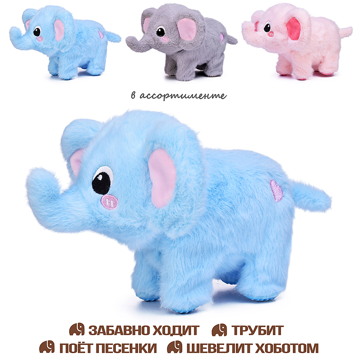 Слон 00-7637 "Ушастик" (поет, ходит) в пакете Слон 00-7637 "Ушастик" (поет, ходит) в пакете
