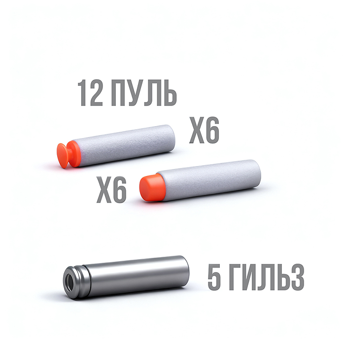 Автомат WY2103C "Захватчик" в коробке