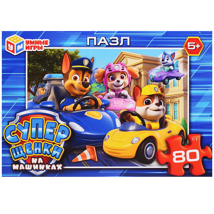 Пазлы 80 "Суперщенки на машинках" 