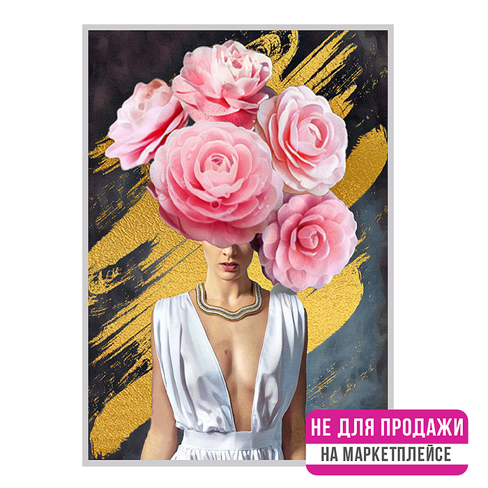 Фото к товару Картина по номерам 40х50 "Девушка с розами" с поталью (25 цветов) Картина по номерам 40х50 "Девушка с розами" с поталью (25 цветов)