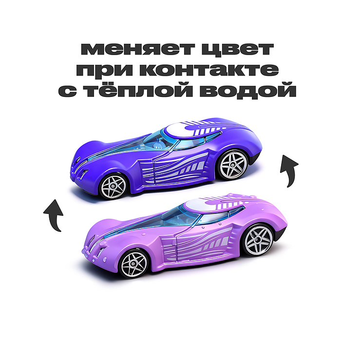 Автомойка 660-S128 "Автоблеск" в коробке