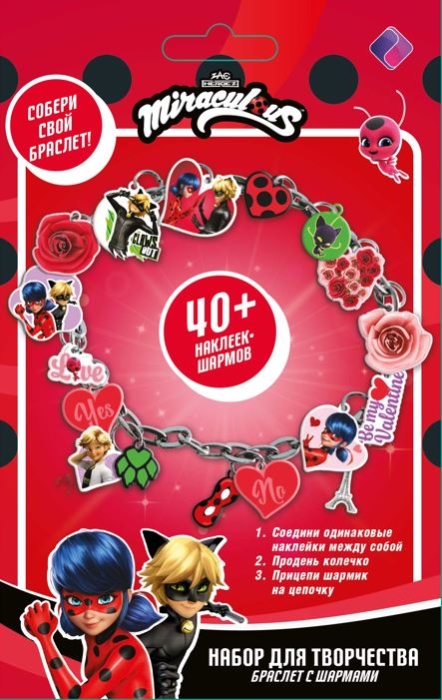 Набор для творчества "Создай свой браслет" Леди Баг Набор для творчества "Создай свой браслет" Леди Баг