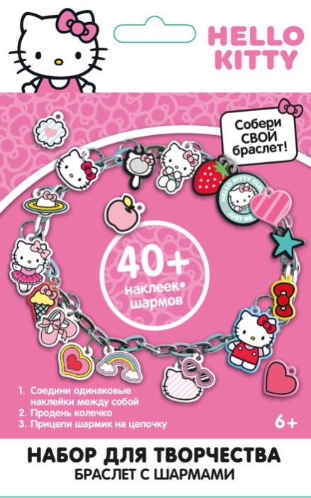 Набор для творчества "Создай свой браслет" Хэллоу Китти Набор для творчества "Создай свой браслет" Хэллоу Китти