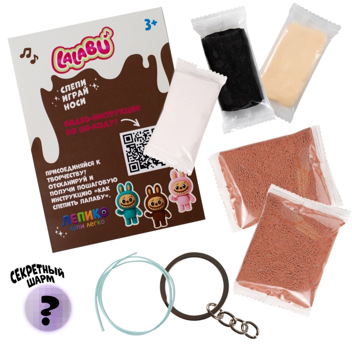 Игрушка для детей старше трех лет легкий пластилин "Лепи Легко" набор Lalabu