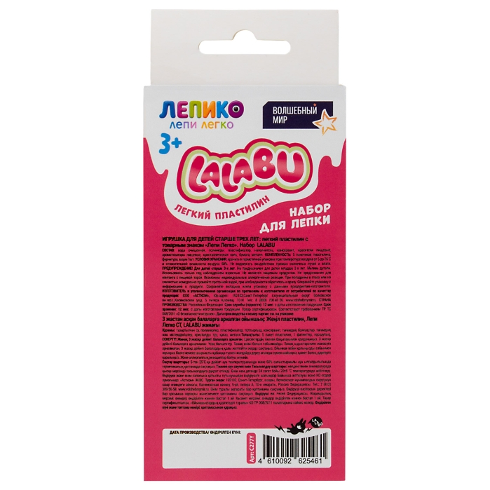 Игрушка для детей старше трех лет легкий пластилин "Лепи Легко" набор Lalabu