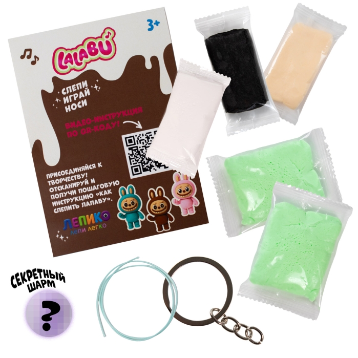 Игрушка для детей старше трех лет легкий пластилин "Лепи Легко" набор Lalabu
