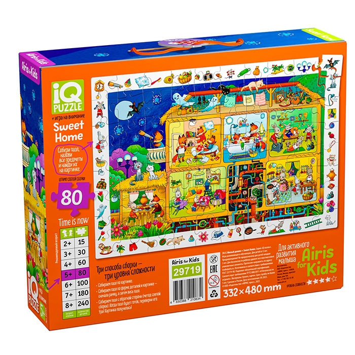Фото к товару IQ Пазл с развивающей игрой 80 "Милый домик" 5+ (new) IQ Пазл с развивающей игрой 80 "Милый домик" 5+ (new)