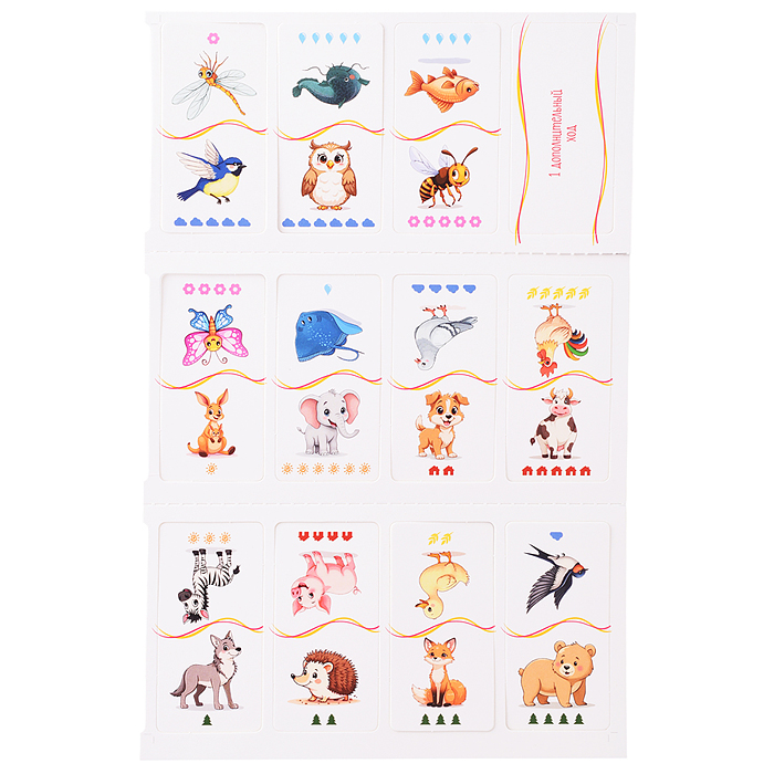 Домино логопедическое "Животные" (ассоциации)