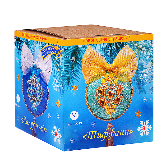 Набор для творчества новогодний шар "Тиффани" золото Набор для творчества новогодний шар "Тиффани" золото