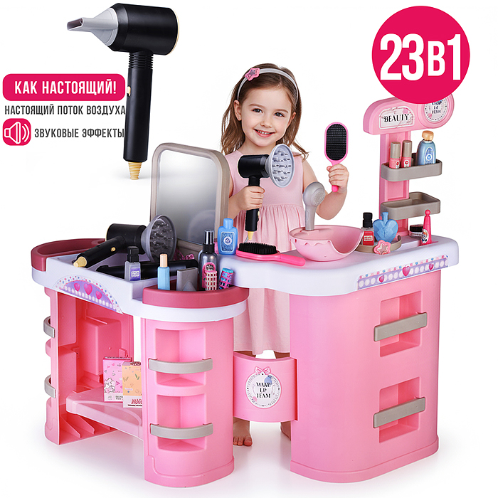 Набор стилиста 7GT07A "Творим красоту" в коробке