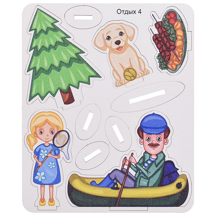 Игровой набор "Семья на отдыхе" (дерево) крафтовая коробка 