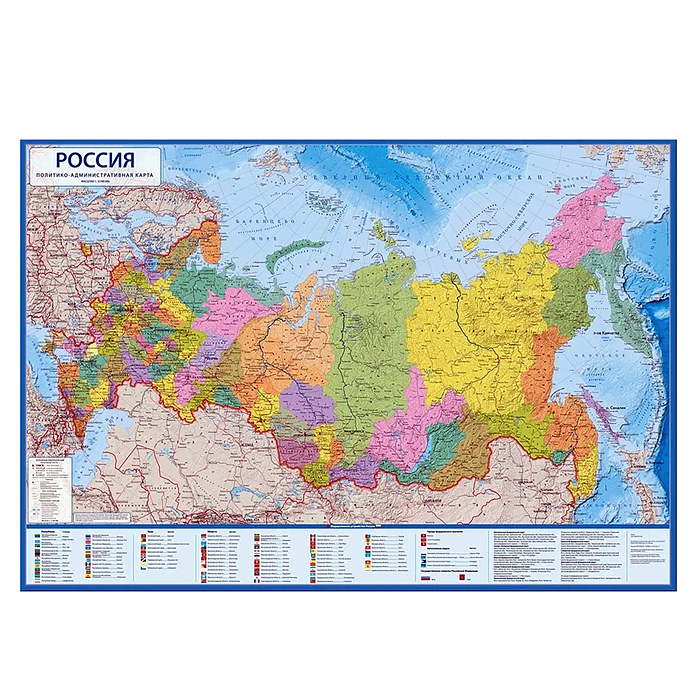 Интерактивная карта Россия политико-административная 1:4,5М 134х198см (с ламинацией в тубусе) 