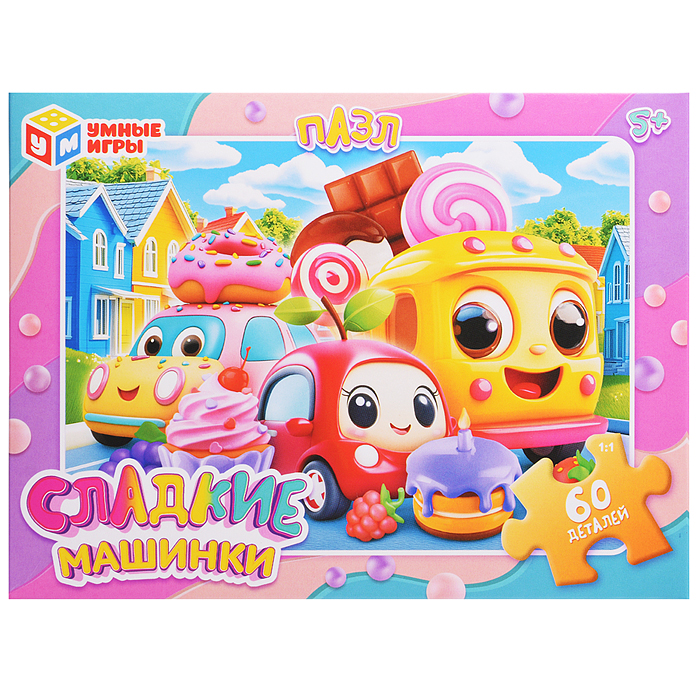 Пазлы 60 "Сладкие машинки" 