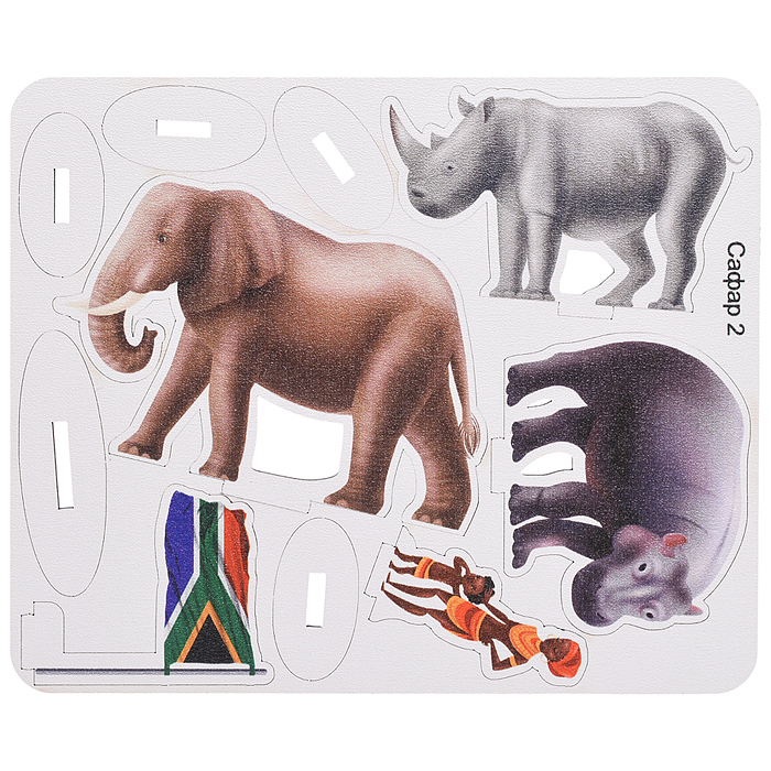 Игровой набор "Сафари" (дерево) крафтовая коробка