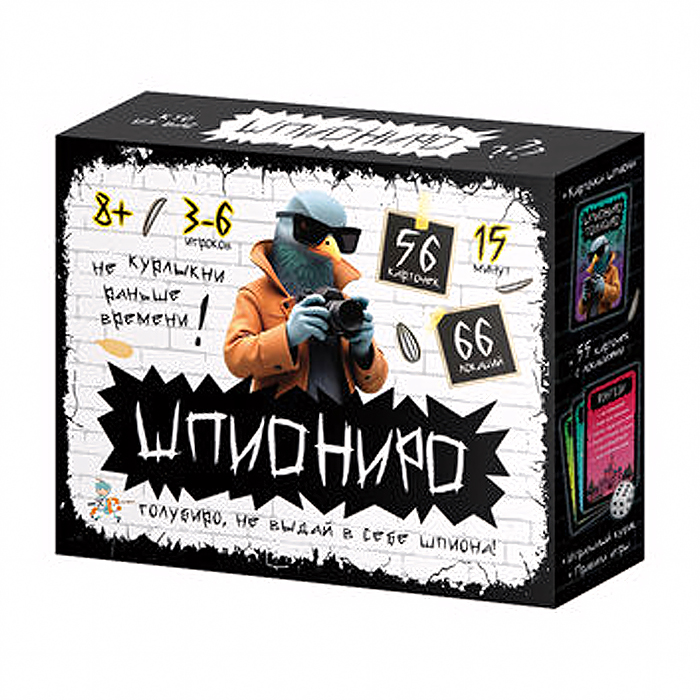 Игра настольная "Шпиониро" Игра настольная "Шпиониро"