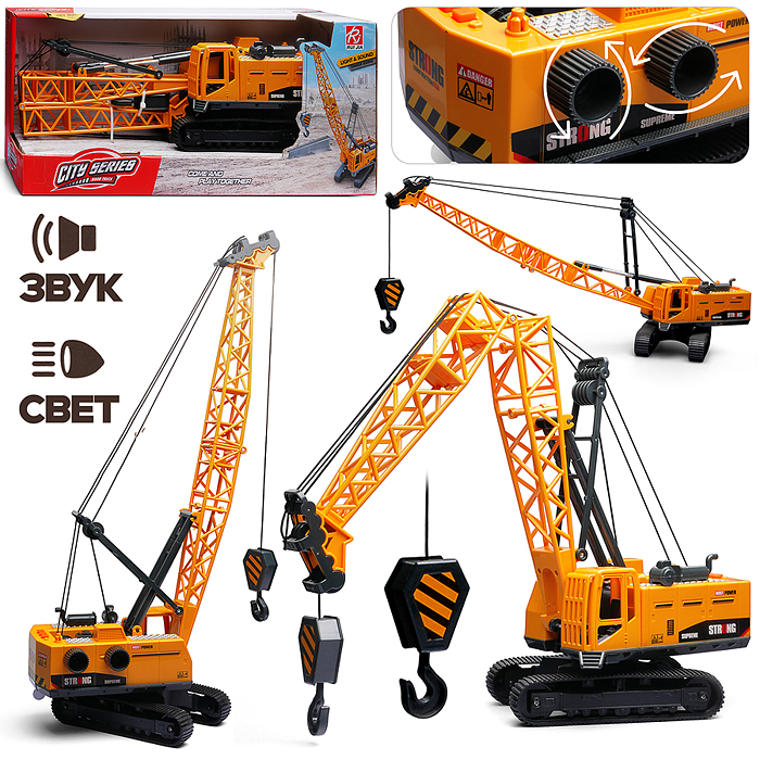 Кран RJ3399A "Башенный" (свет, звук) в коробке (желтый) Кран RJ3399A "Башенный" (свет, звук) в коробке (желтый)