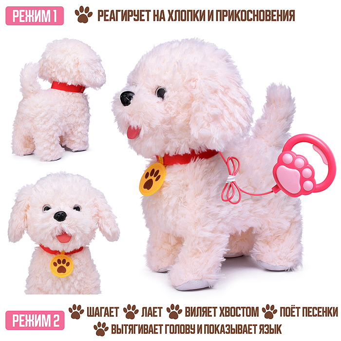 Собака 00-7628 "Лаки" (поет, ходит, повторяет) в пакете Собака 00-7628 "Лаки" (поет, ходит, повторяет) в пакете