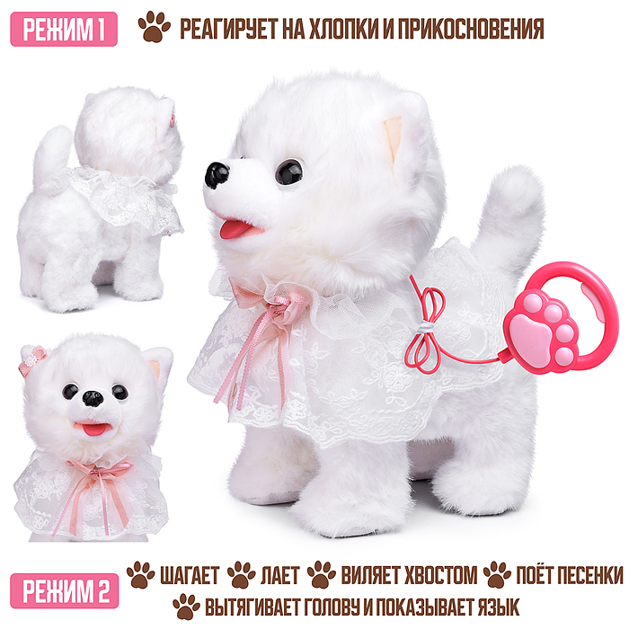 Собака 00-7632 "Дина" (поет, ходит, повторяет) в пакете Собака 00-7632 "Дина" (поет, ходит, повторяет) в пакете