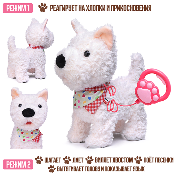 Собака 00-7633 "Снежок" (поет, ходит, повторяет) в пакете Собака 00-7633 "Снежок" (поет, ходит, повторяет) в пакете