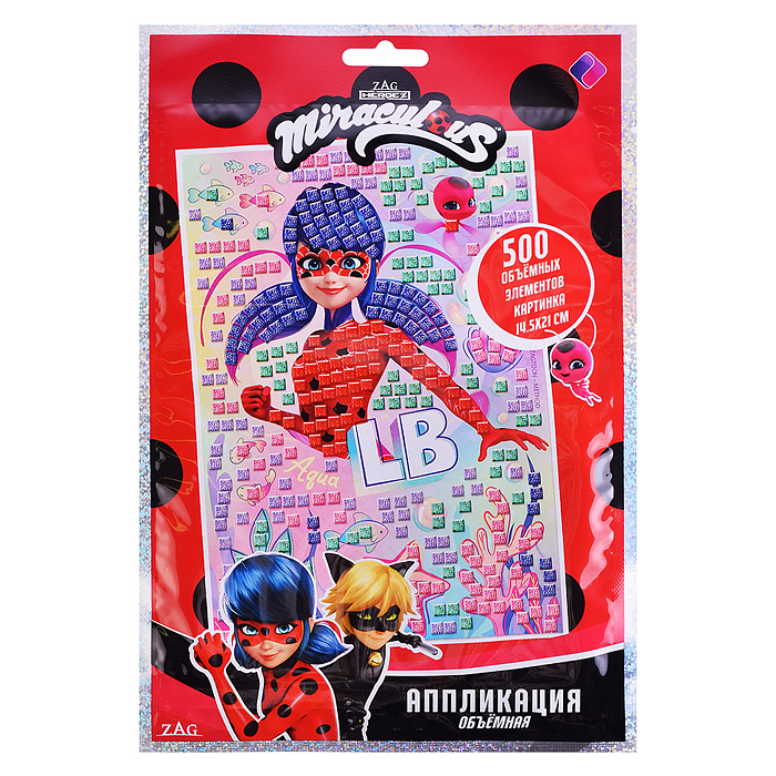 Аппликация объемная. Эва с элементами Леди Баг и Супер-Кот Аппликация объемная. Эва с элементами Леди Баг и Супер-Кот