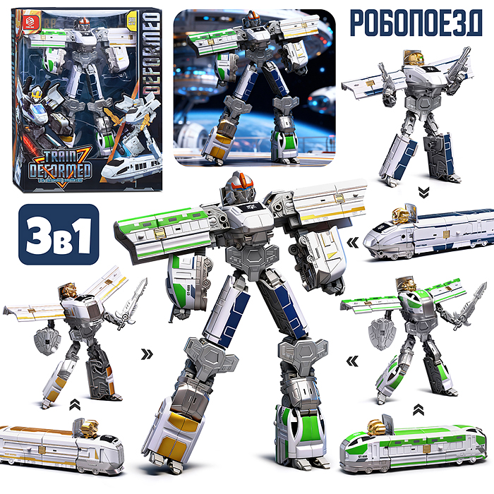 Робот FB211 "Импульс" трансформирующийся, в коробке